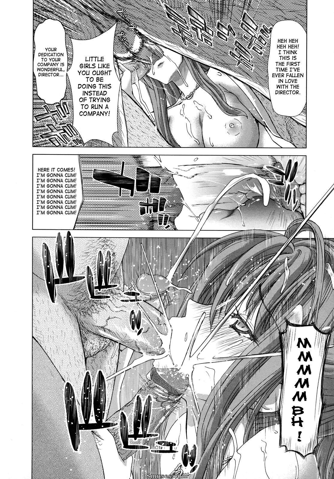 Hori Hiroaki - Hakuchuumu - Niku Ni Otsu - Page 101