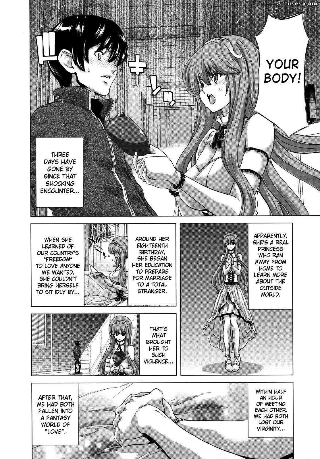 Hori Hiroaki - Hakuchuumu - Niku Ni Otsu - Page 17