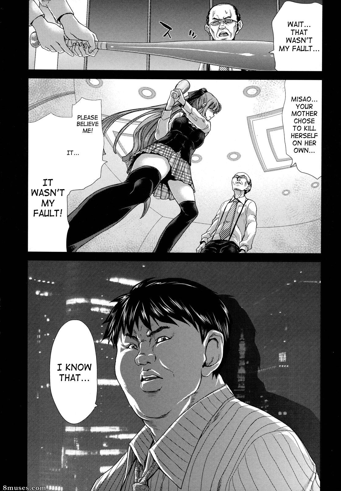 Hori Hiroaki - Hakuchuumu - Niku Ni Otsu - Page 206