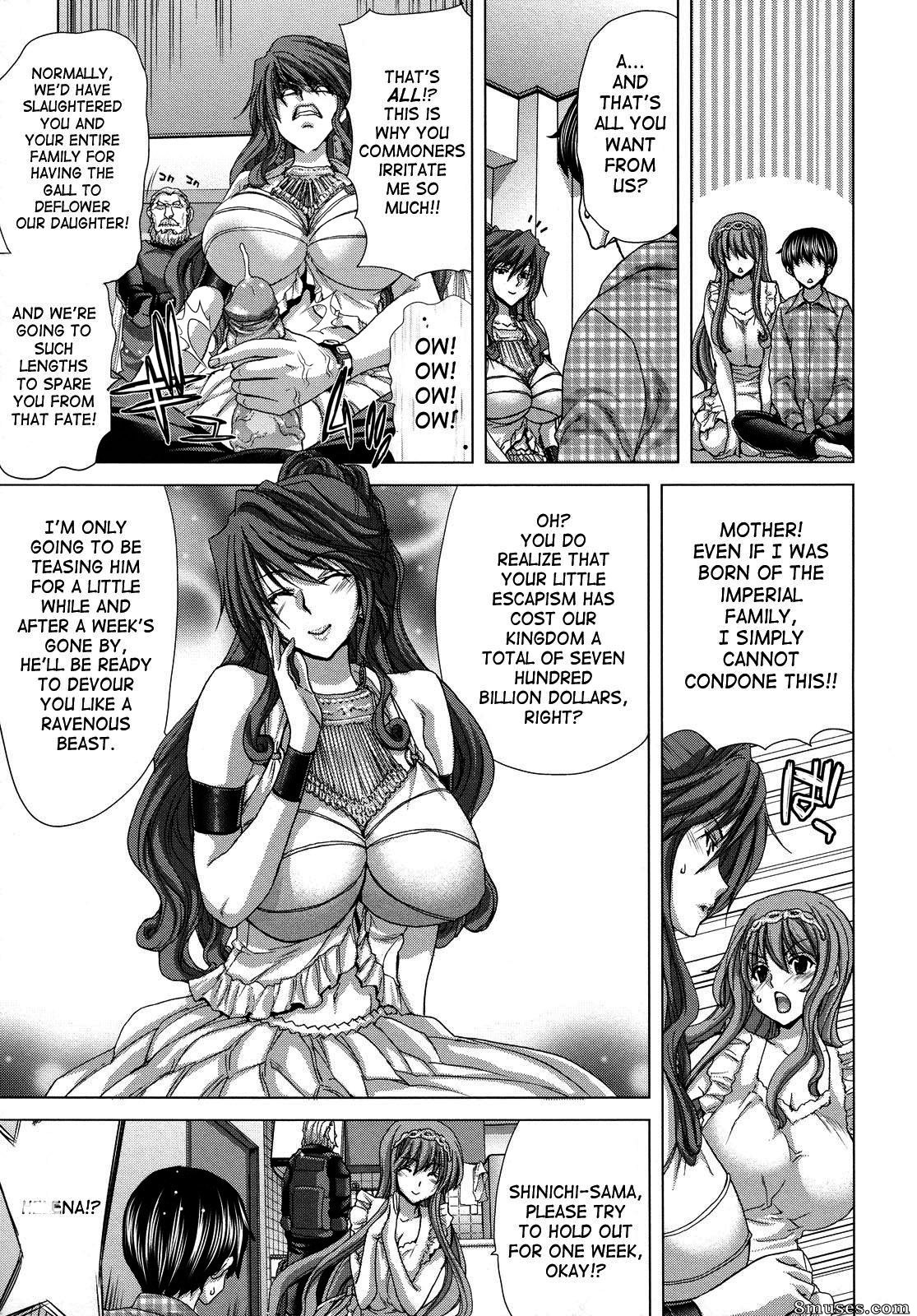 Hori Hiroaki - Hakuchuumu - Niku Ni Otsu - Page 34