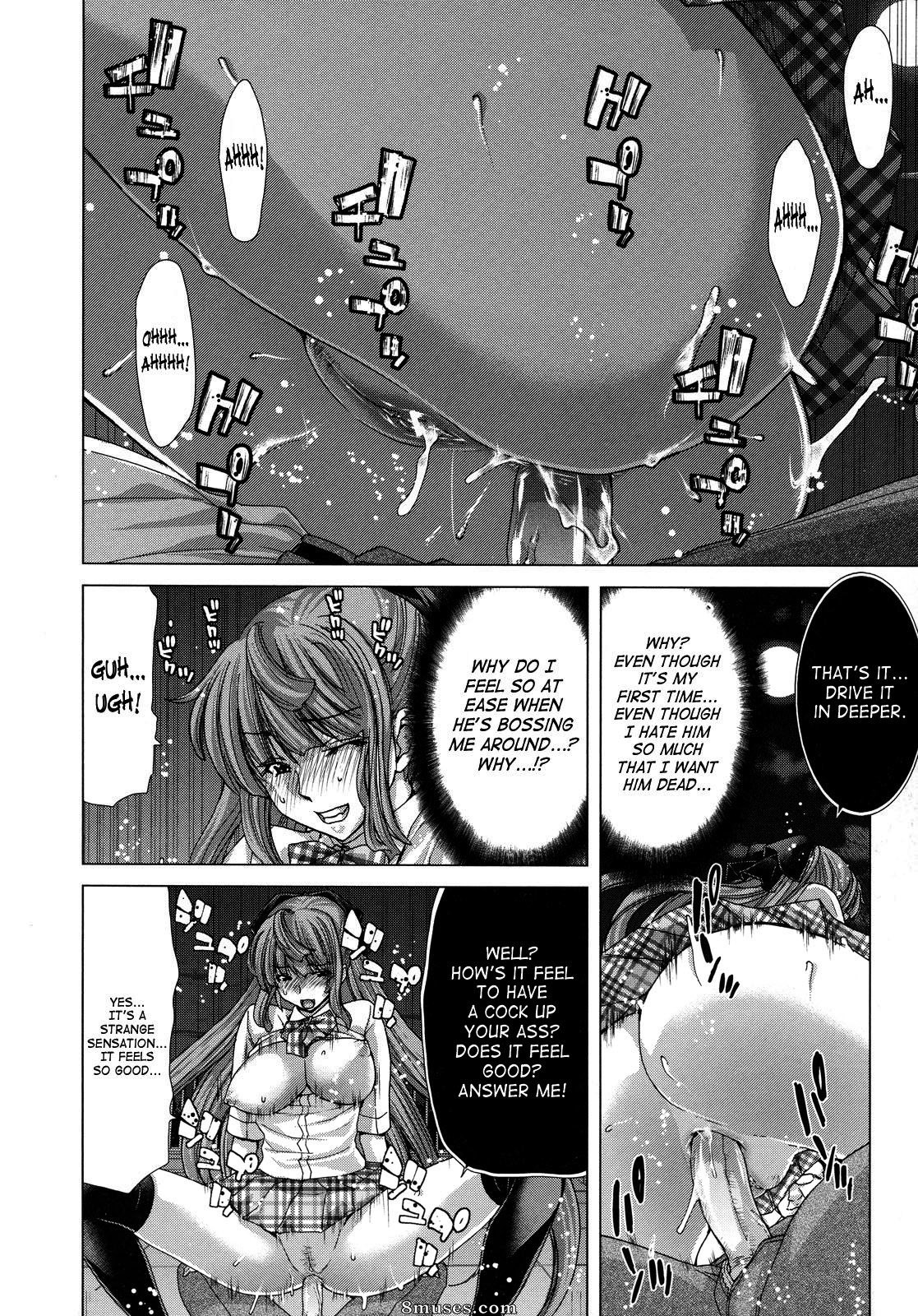 Hori Hiroaki - Hakuchuumu - Niku Ni Otsu - Page 151