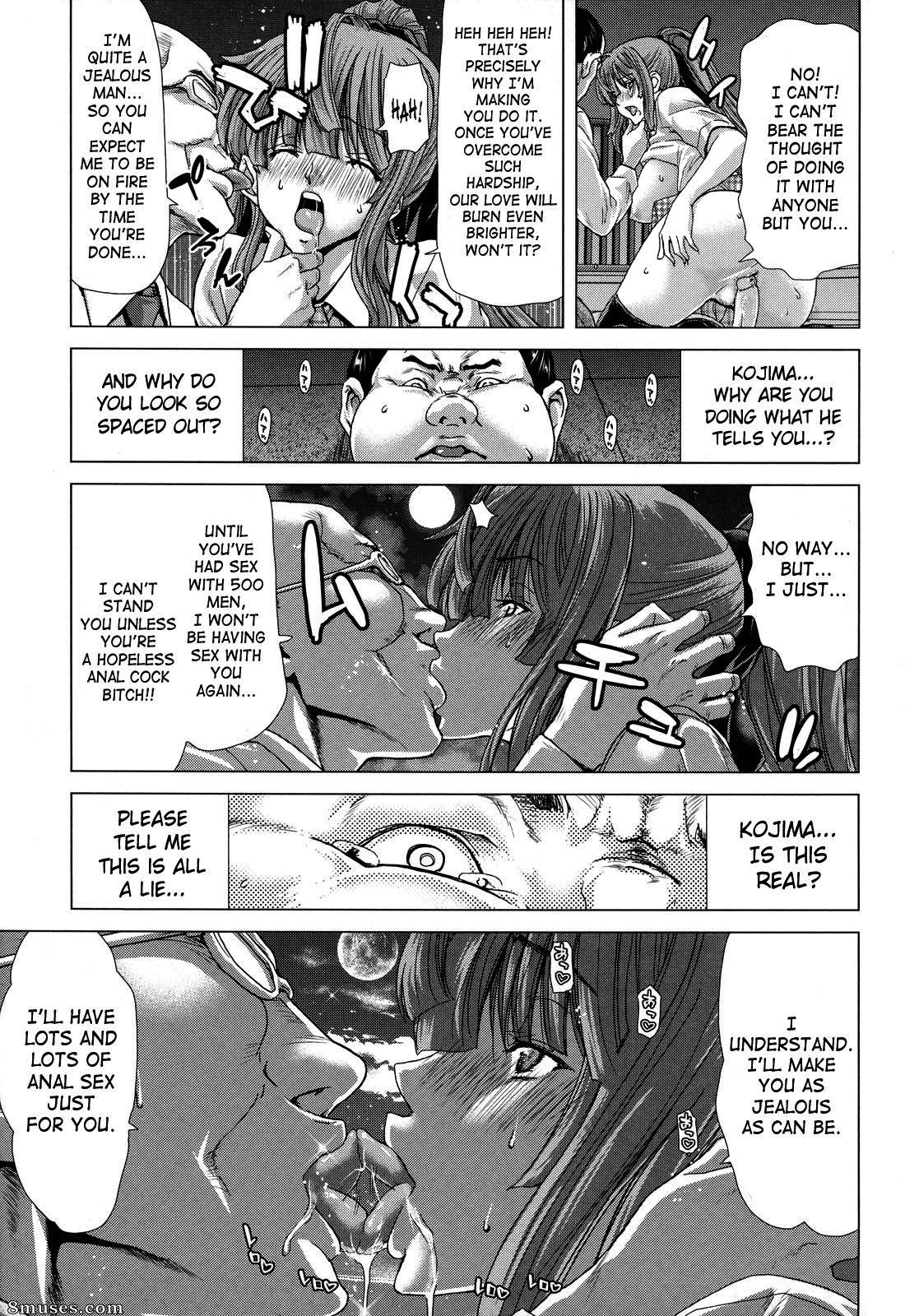 Hori Hiroaki - Hakuchuumu - Niku Ni Otsu - Page 170