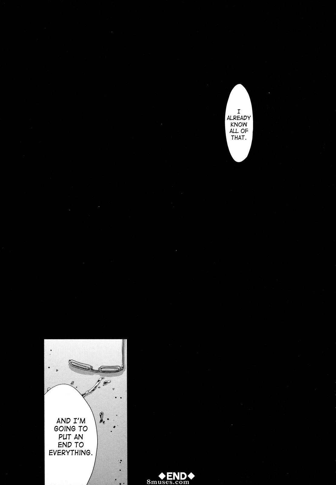 Hori Hiroaki - Hakuchuumu - Niku Ni Otsu - Page 207