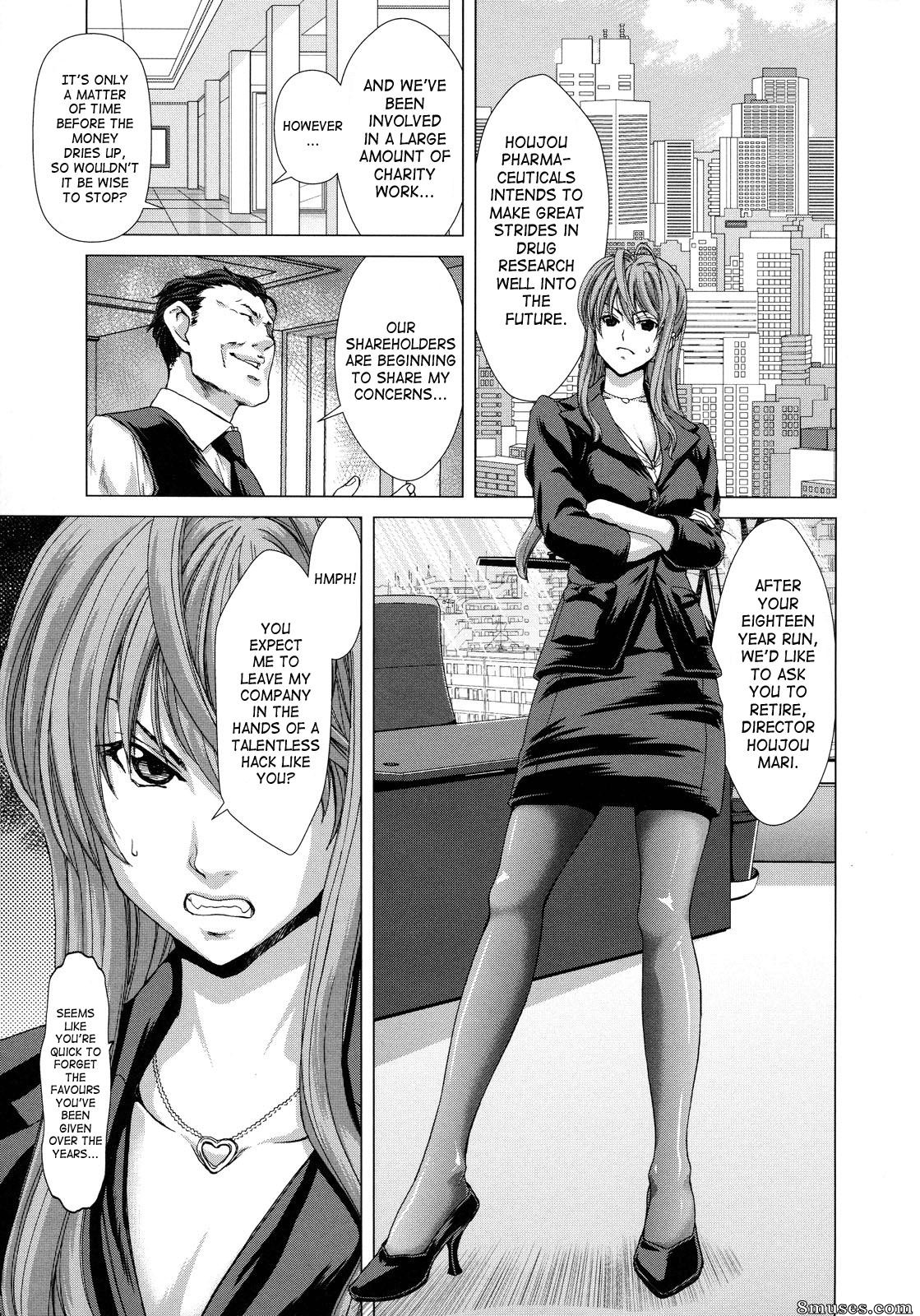 Hori Hiroaki - Hakuchuumu - Niku Ni Otsu - Page 90