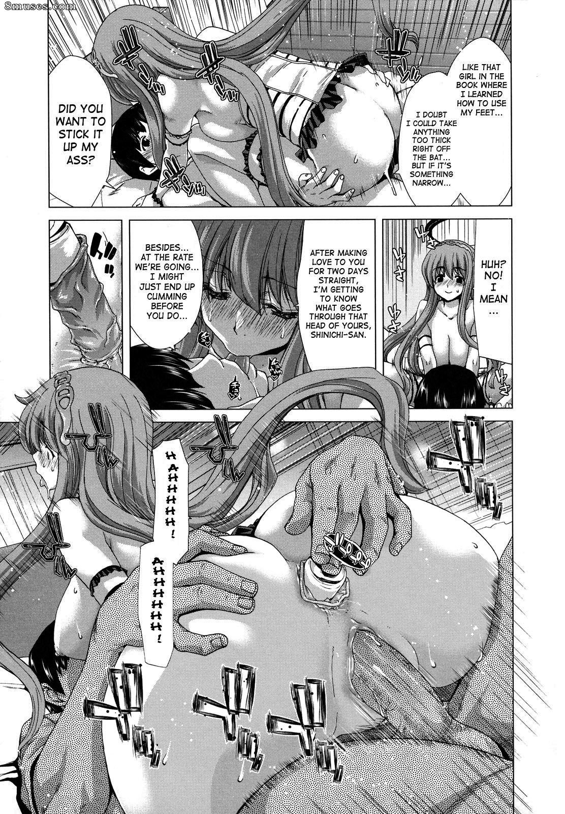 Hori Hiroaki - Hakuchuumu - Niku Ni Otsu - Page 24