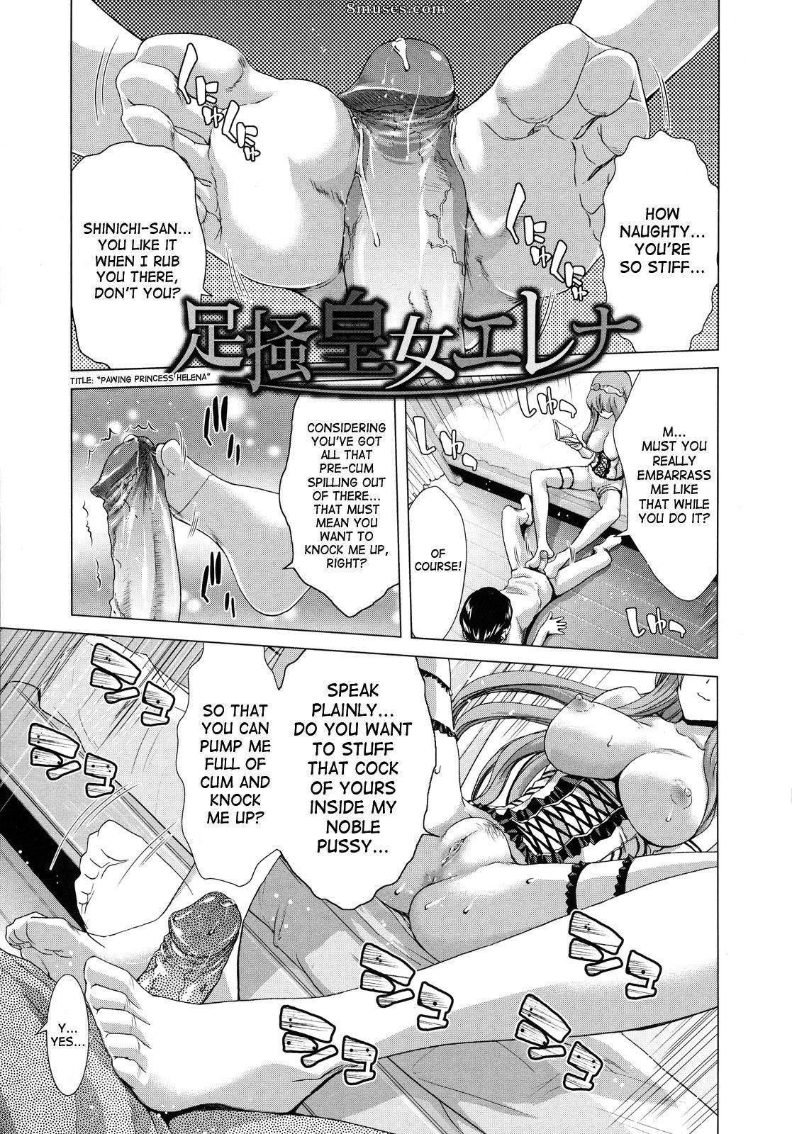 Hori Hiroaki - Hakuchuumu - Niku Ni Otsu - Page 14