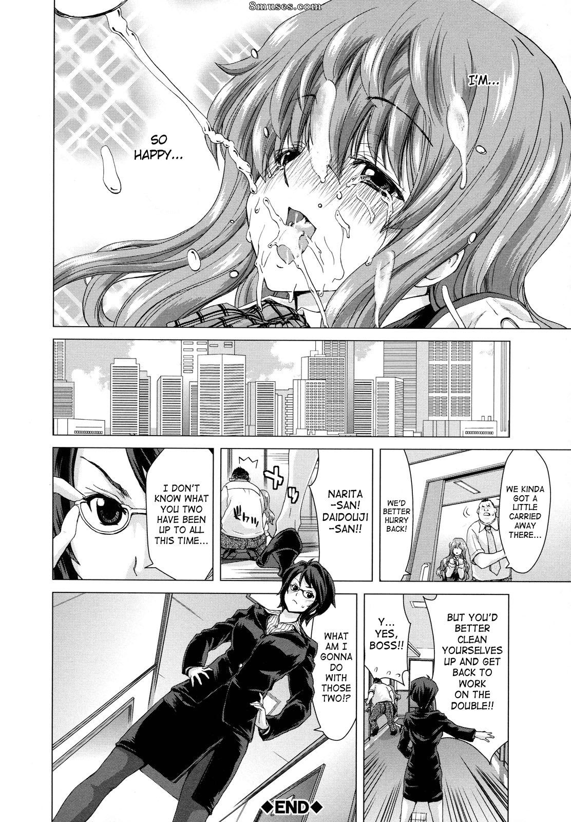 Hori Hiroaki - Hakuchuumu - Niku Ni Otsu - Page 71