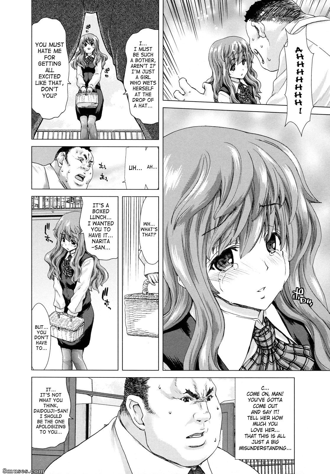 Hori Hiroaki - Hakuchuumu - Niku Ni Otsu - Page 57