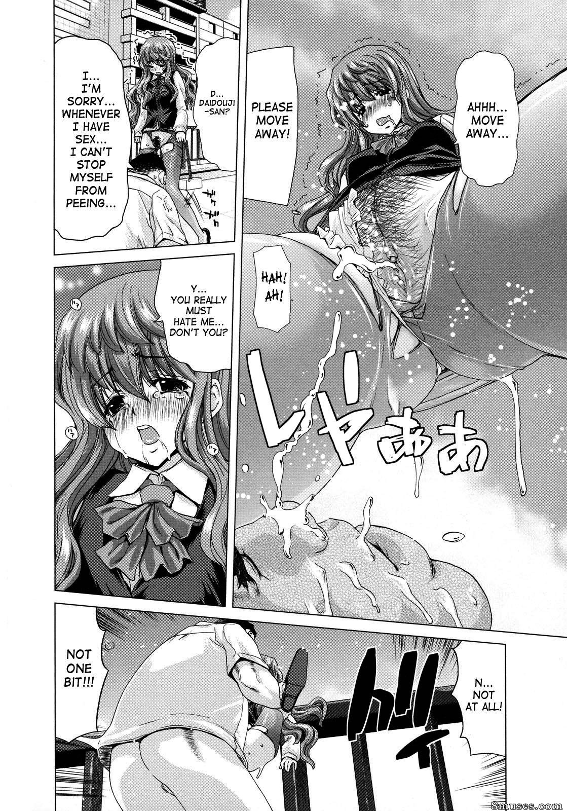 Hori Hiroaki - Hakuchuumu - Niku Ni Otsu - Page 63