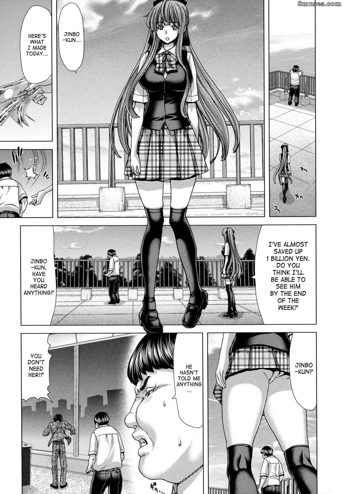 Hori Hiroaki - Hakuchuumu - Niku Ni Otsu - Page 184