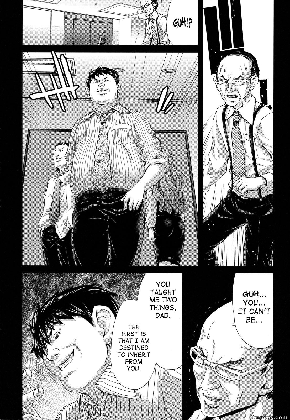 Hori Hiroaki - Hakuchuumu - Niku Ni Otsu - Page 204