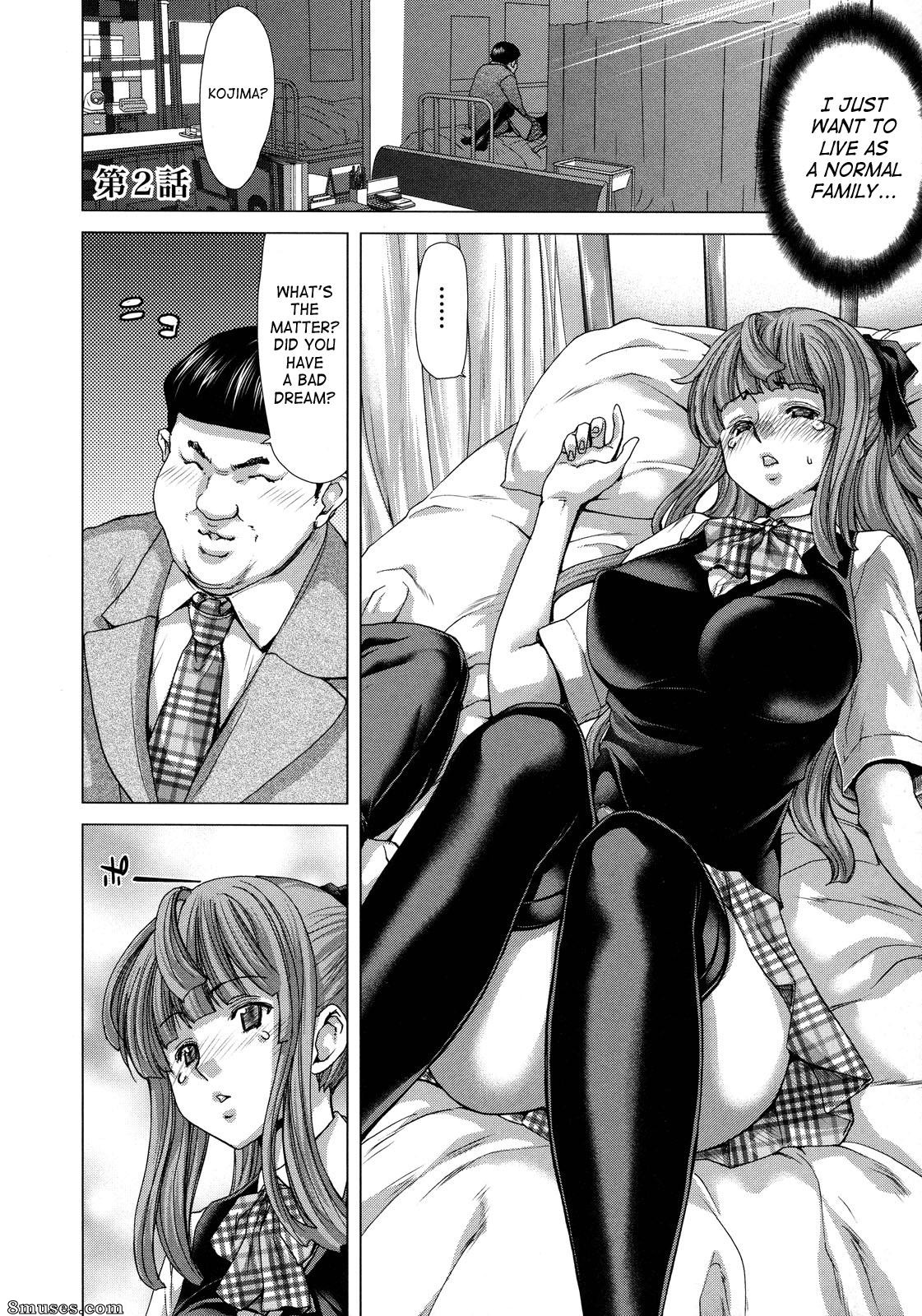 Hori Hiroaki - Hakuchuumu - Niku Ni Otsu - Page 137