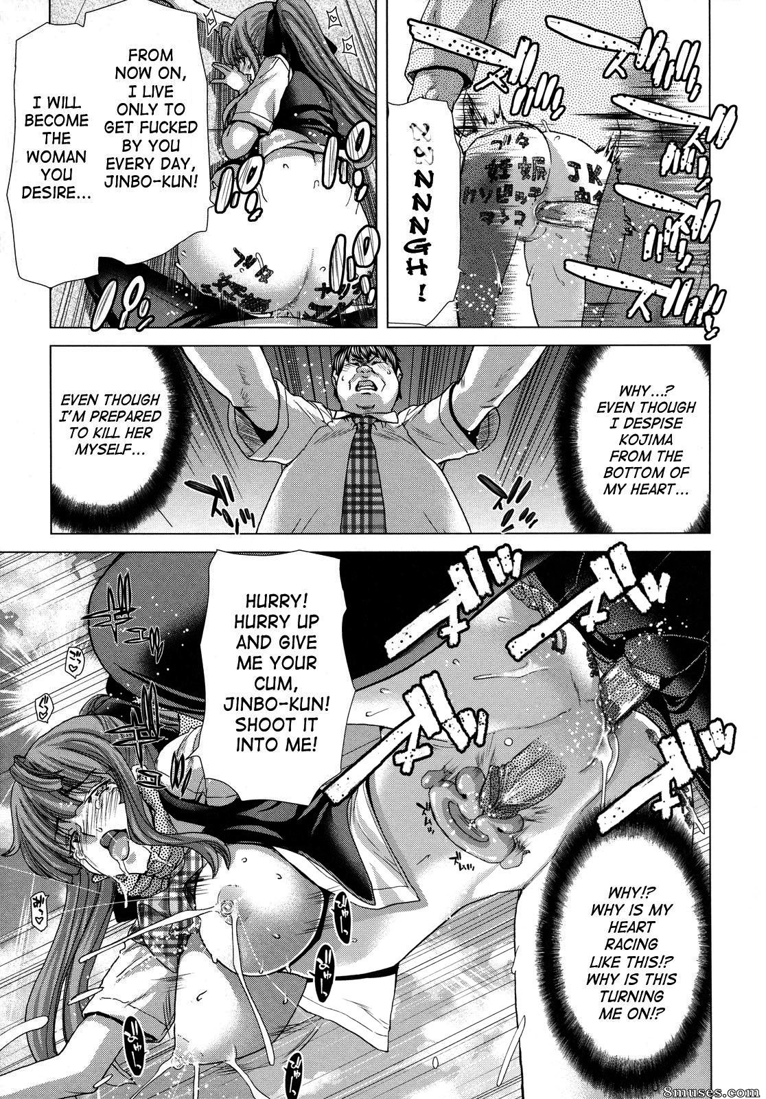 Hori Hiroaki - Hakuchuumu - Niku Ni Otsu - Page 198