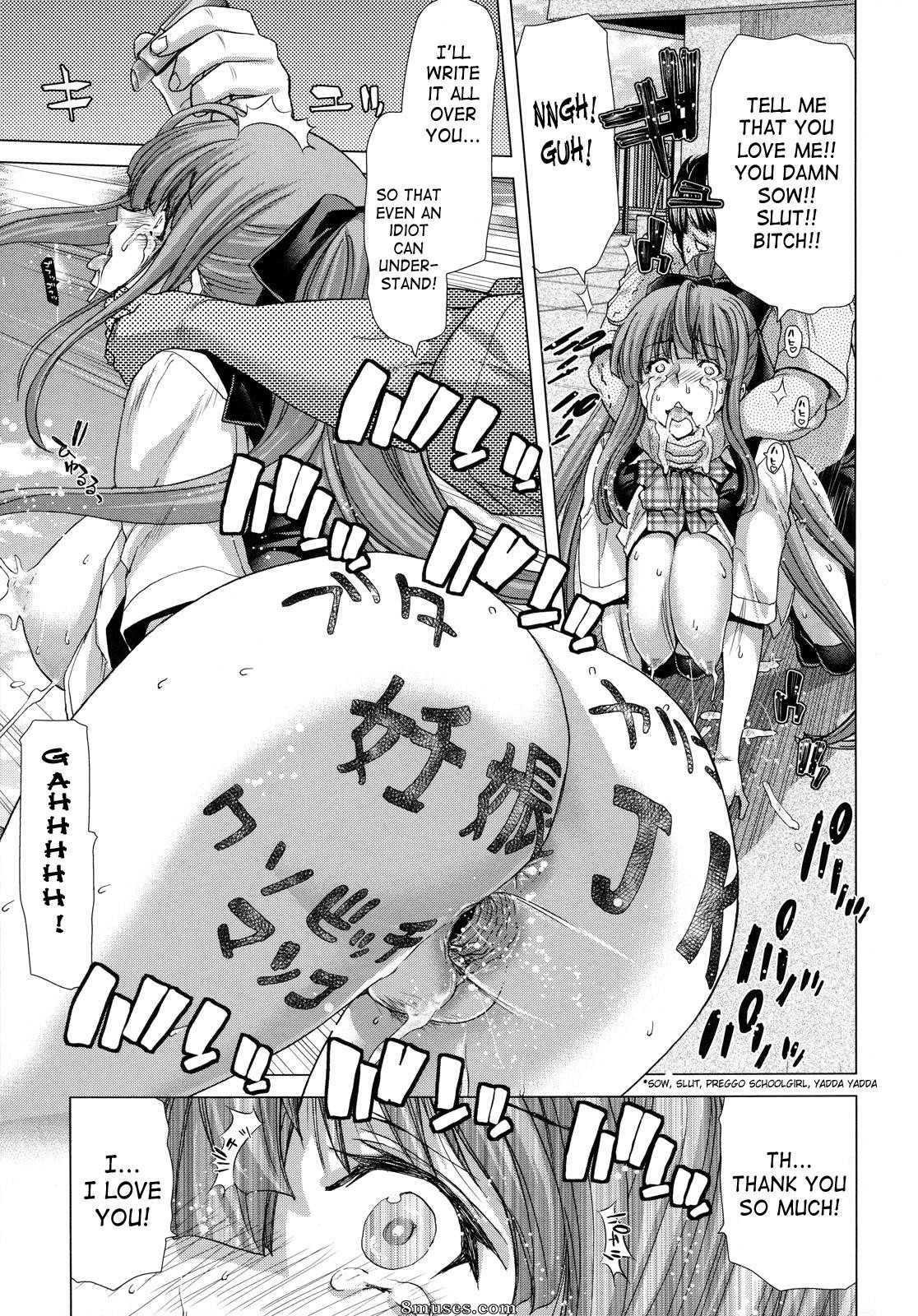Hori Hiroaki - Hakuchuumu - Niku Ni Otsu - Page 196