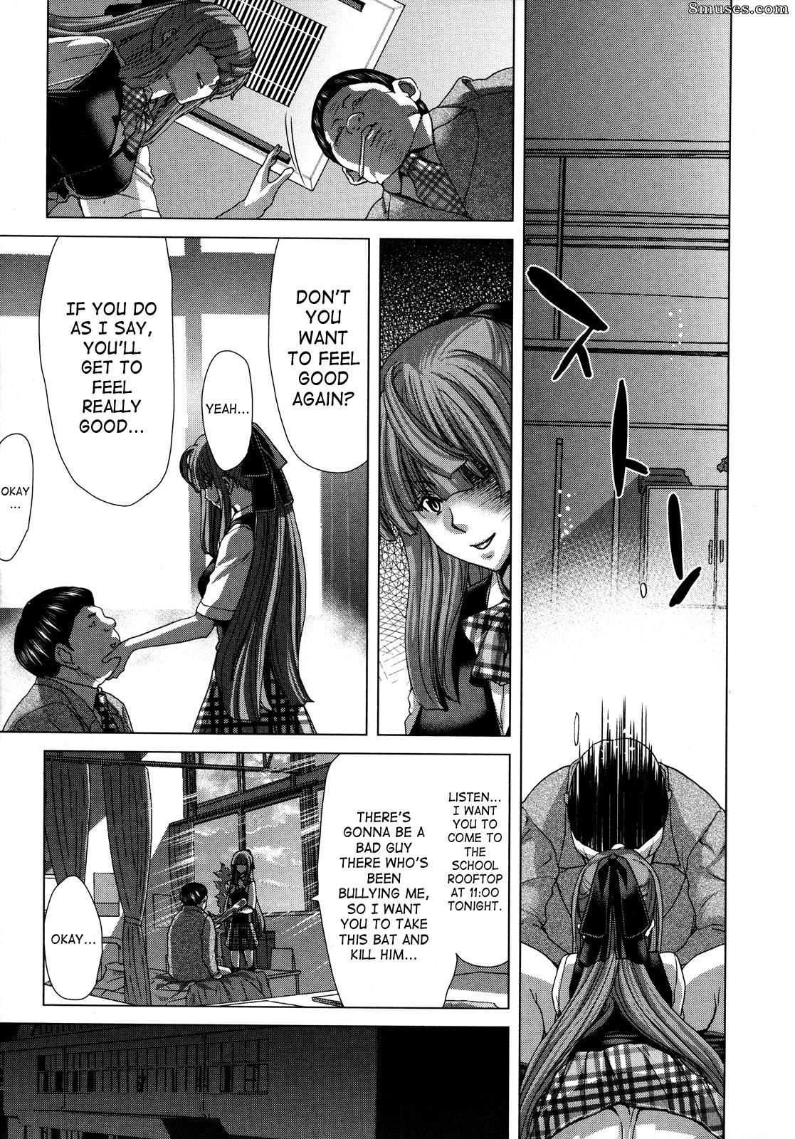 Hori Hiroaki - Hakuchuumu - Niku Ni Otsu - Page 140