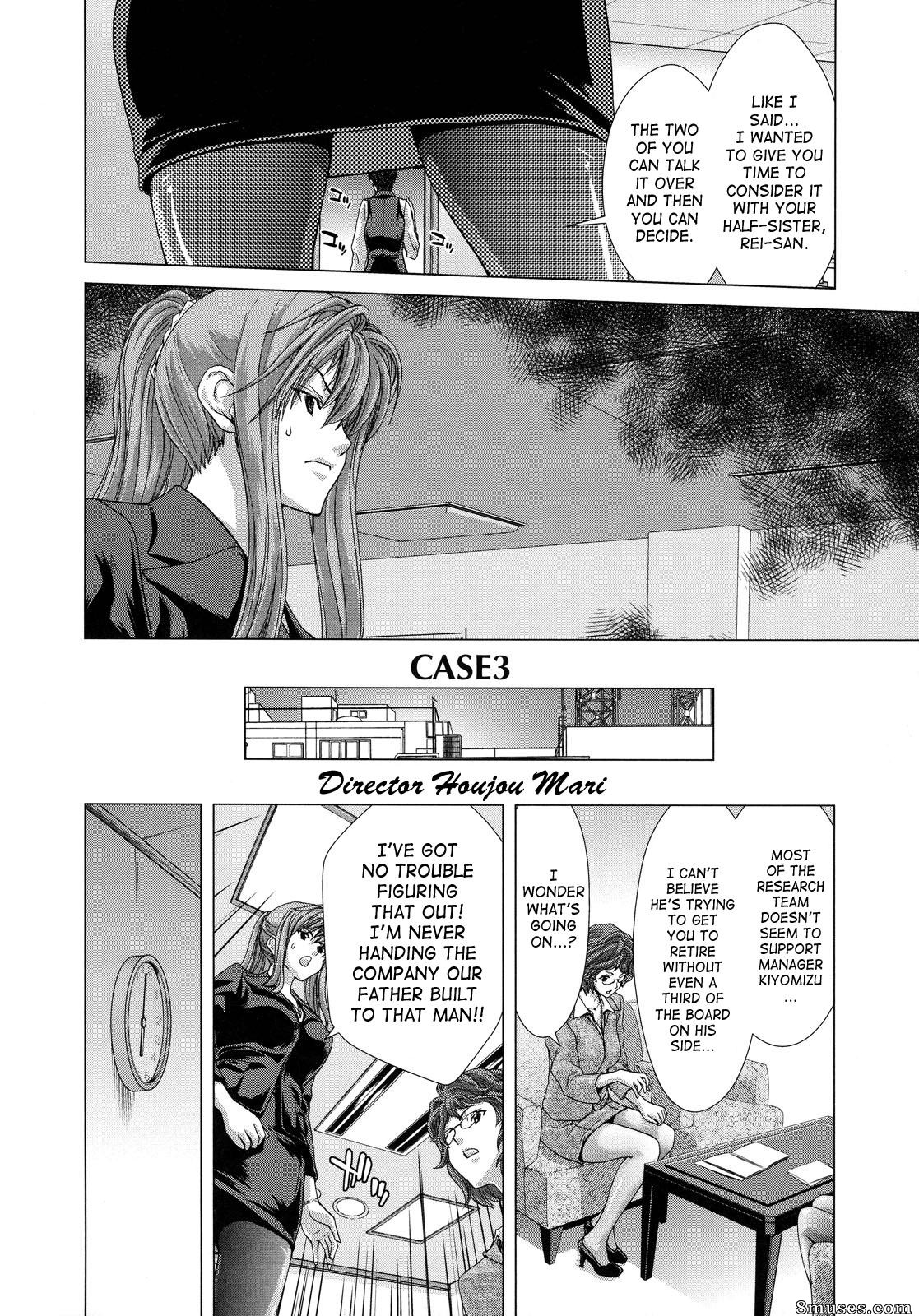 Hori Hiroaki - Hakuchuumu - Niku Ni Otsu - Page 91