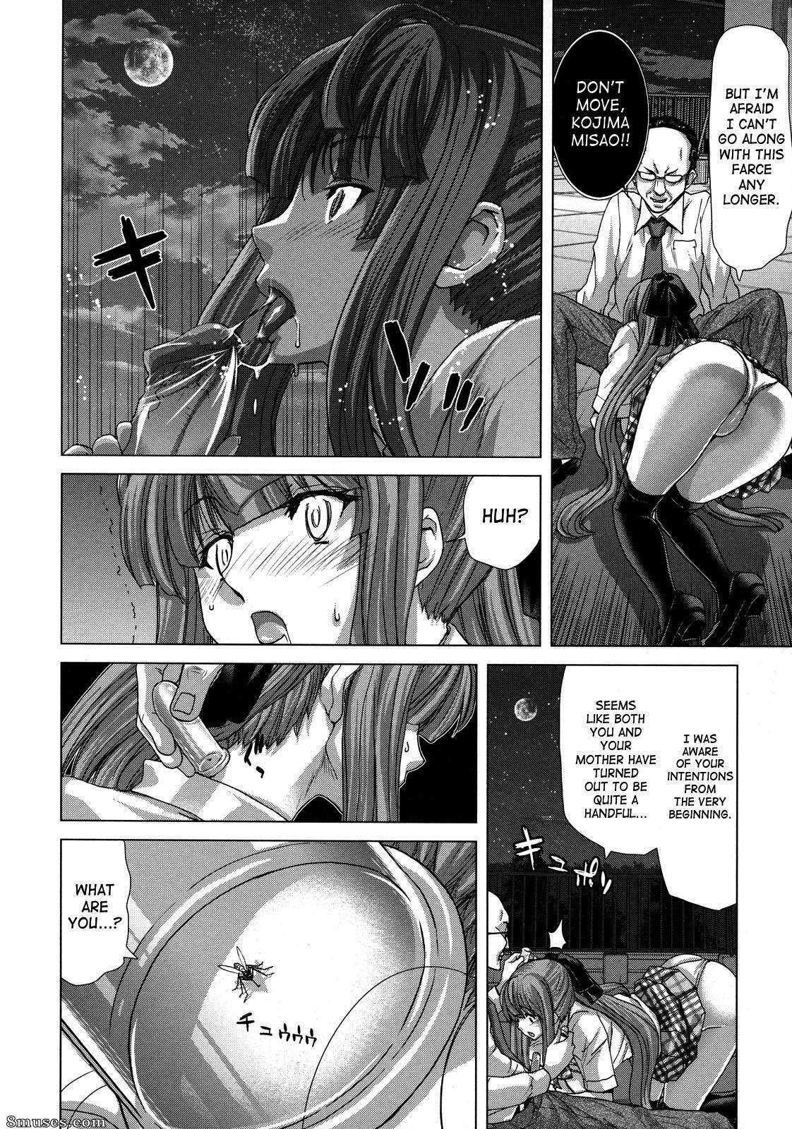 Hori Hiroaki - Hakuchuumu - Niku Ni Otsu - Page 143