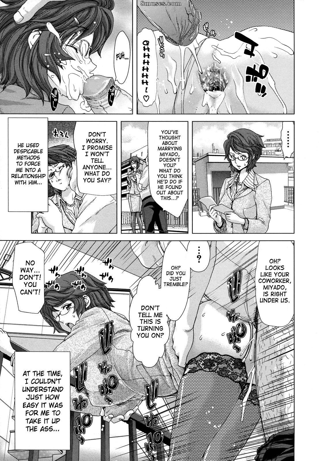 Hori Hiroaki - Hakuchuumu - Niku Ni Otsu - Page 76