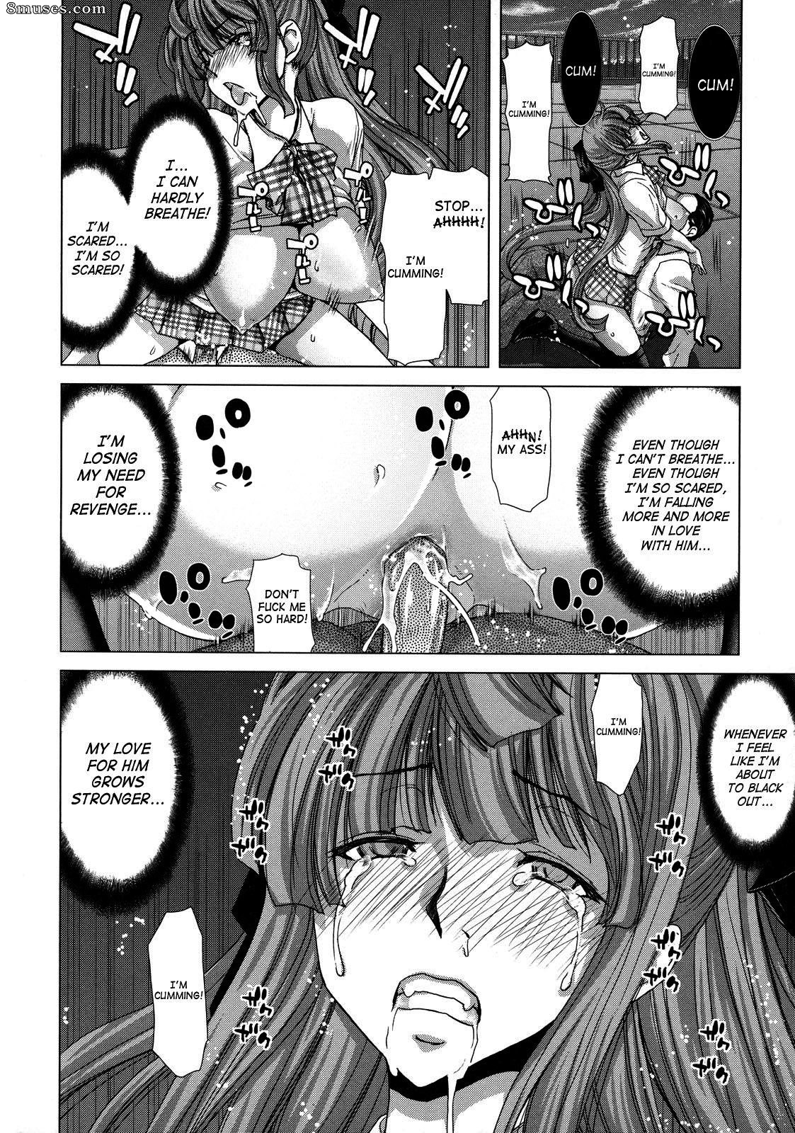 Hori Hiroaki - Hakuchuumu - Niku Ni Otsu - Page 155