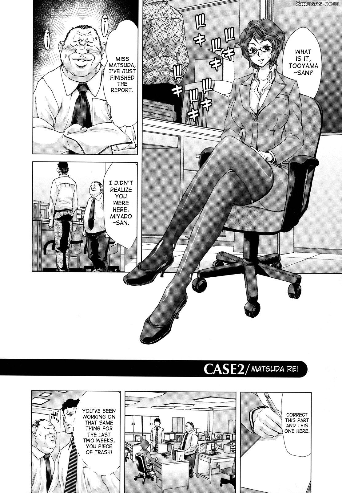 Hori Hiroaki - Hakuchuumu - Niku Ni Otsu - Page 73