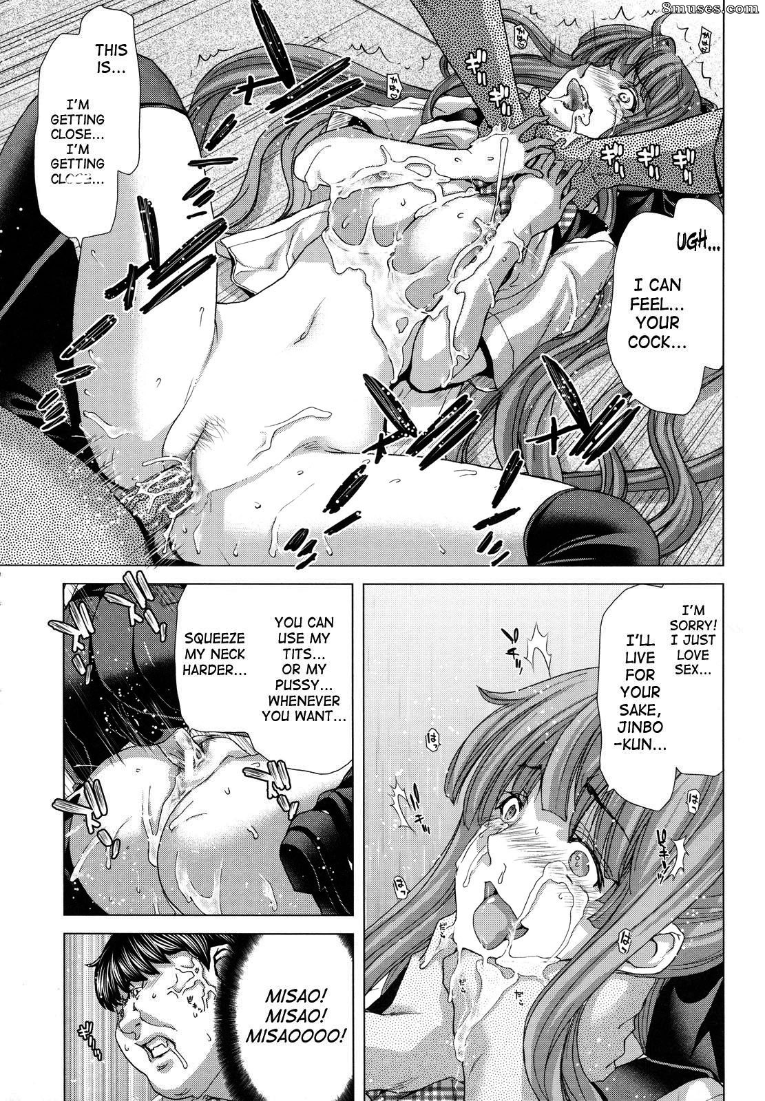 Hori Hiroaki - Hakuchuumu - Niku Ni Otsu - Page 195