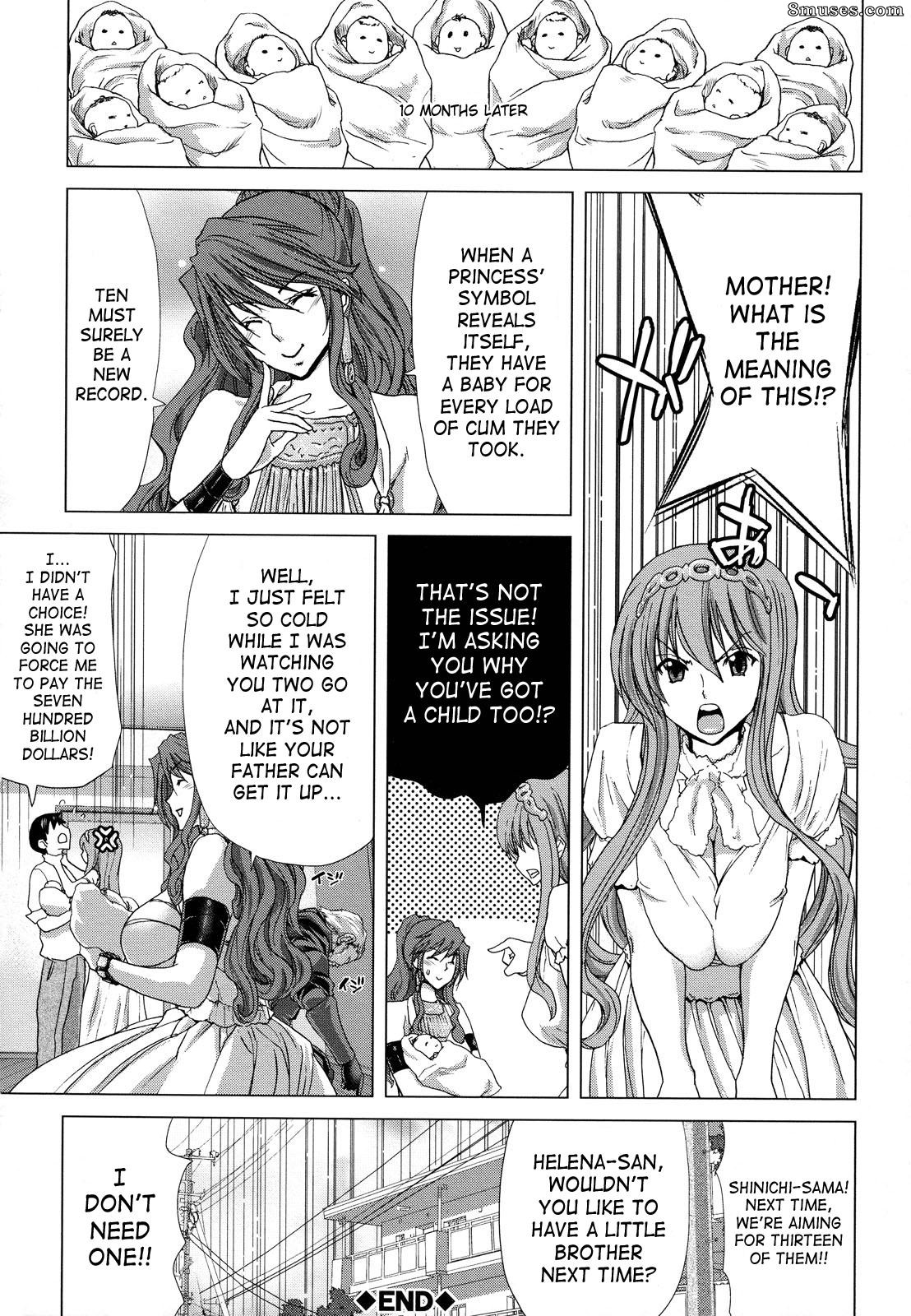 Hori Hiroaki - Hakuchuumu - Niku Ni Otsu - Page 53