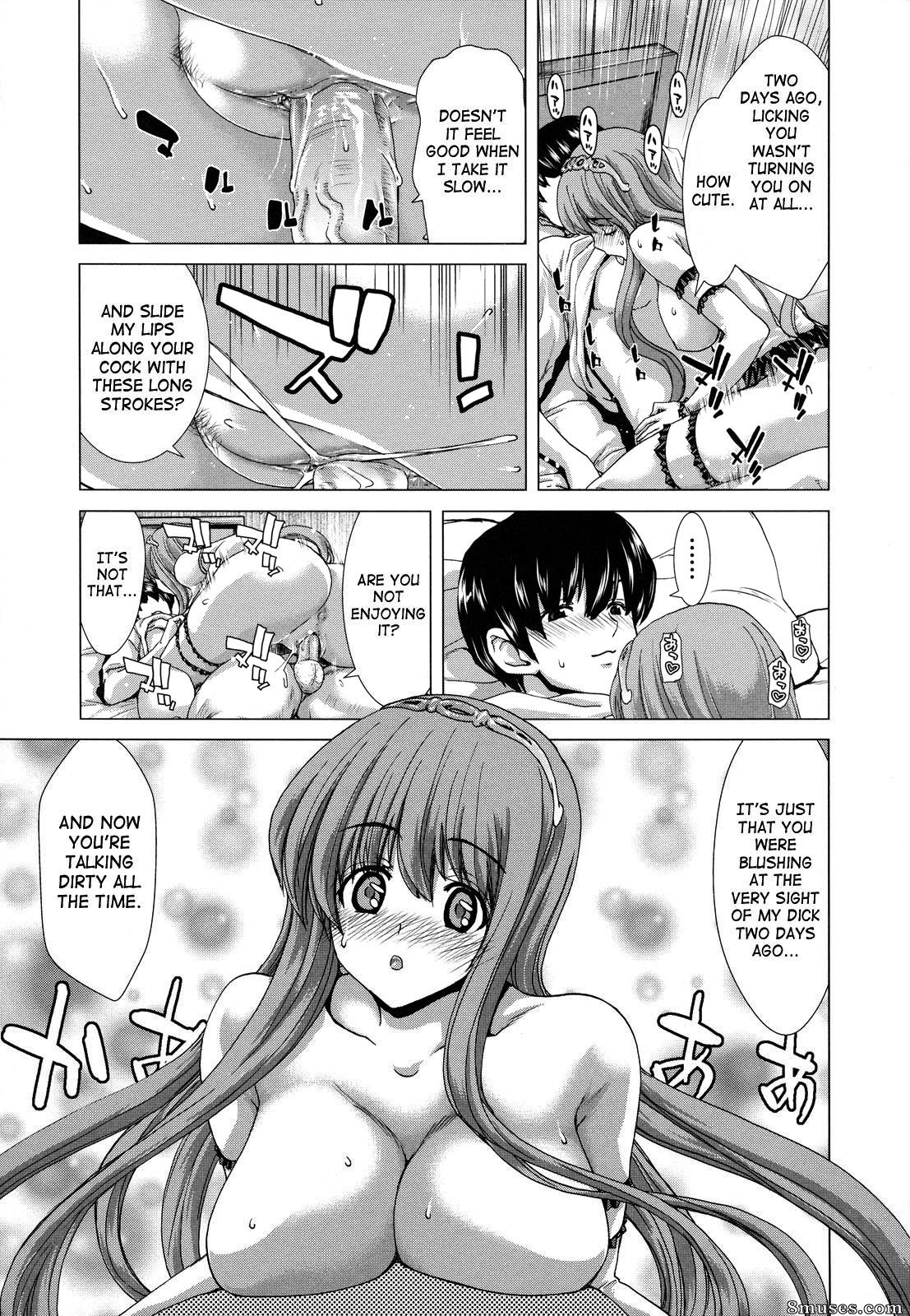 Hori Hiroaki - Hakuchuumu - Niku Ni Otsu - Page 20