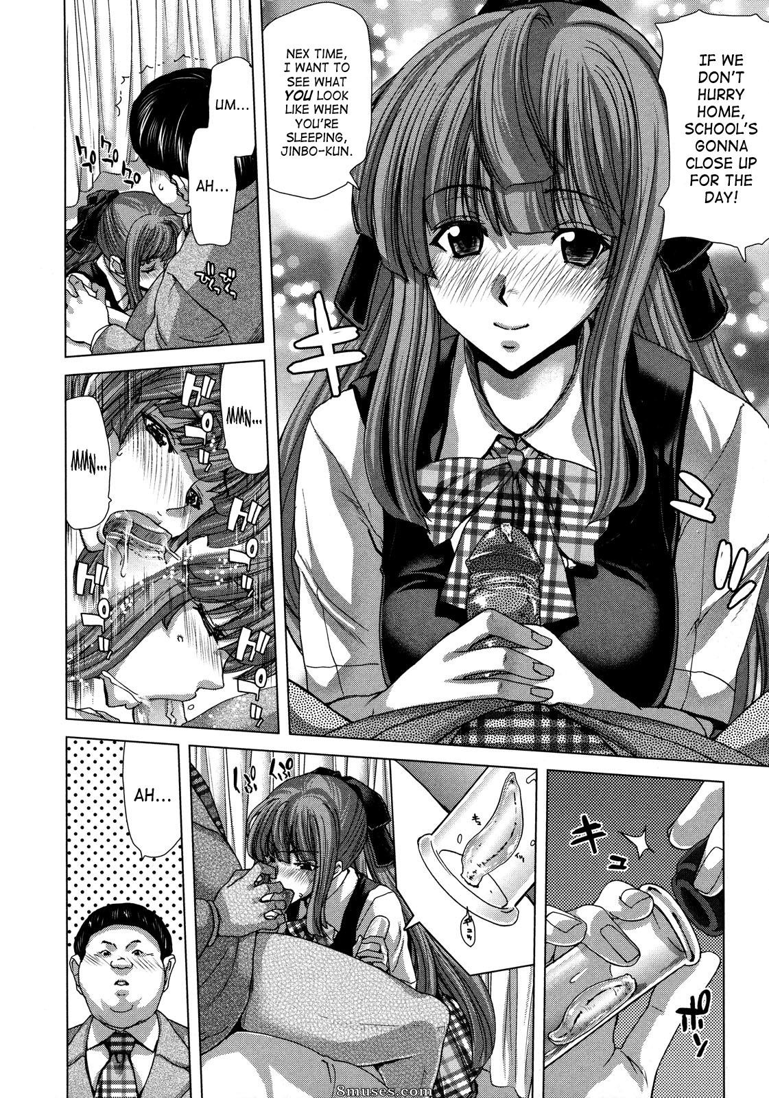 Hori Hiroaki - Hakuchuumu - Niku Ni Otsu - Page 139