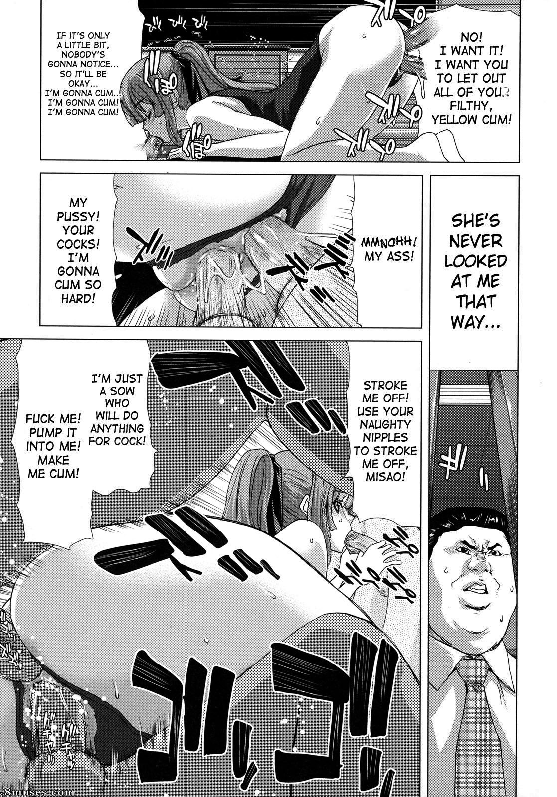 Hori Hiroaki - Hakuchuumu - Niku Ni Otsu - Page 176