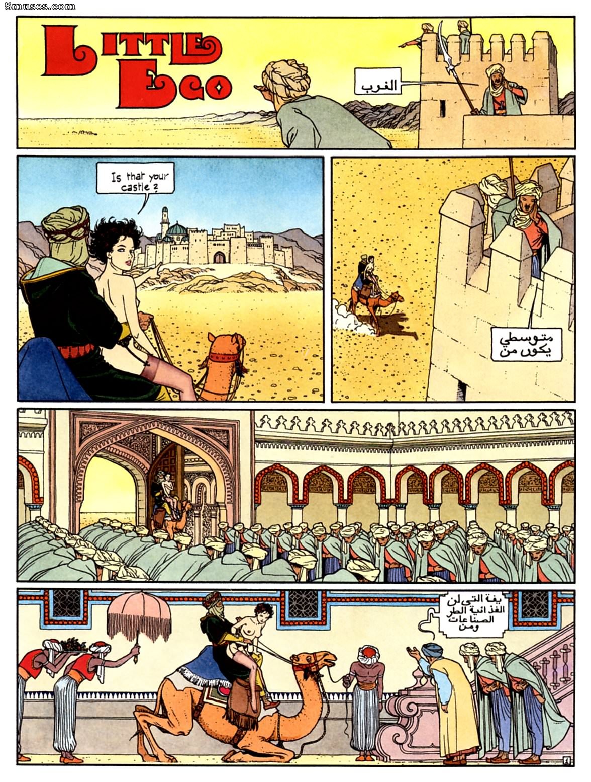 Eurotica Comics - Ego pequeño - Página 44