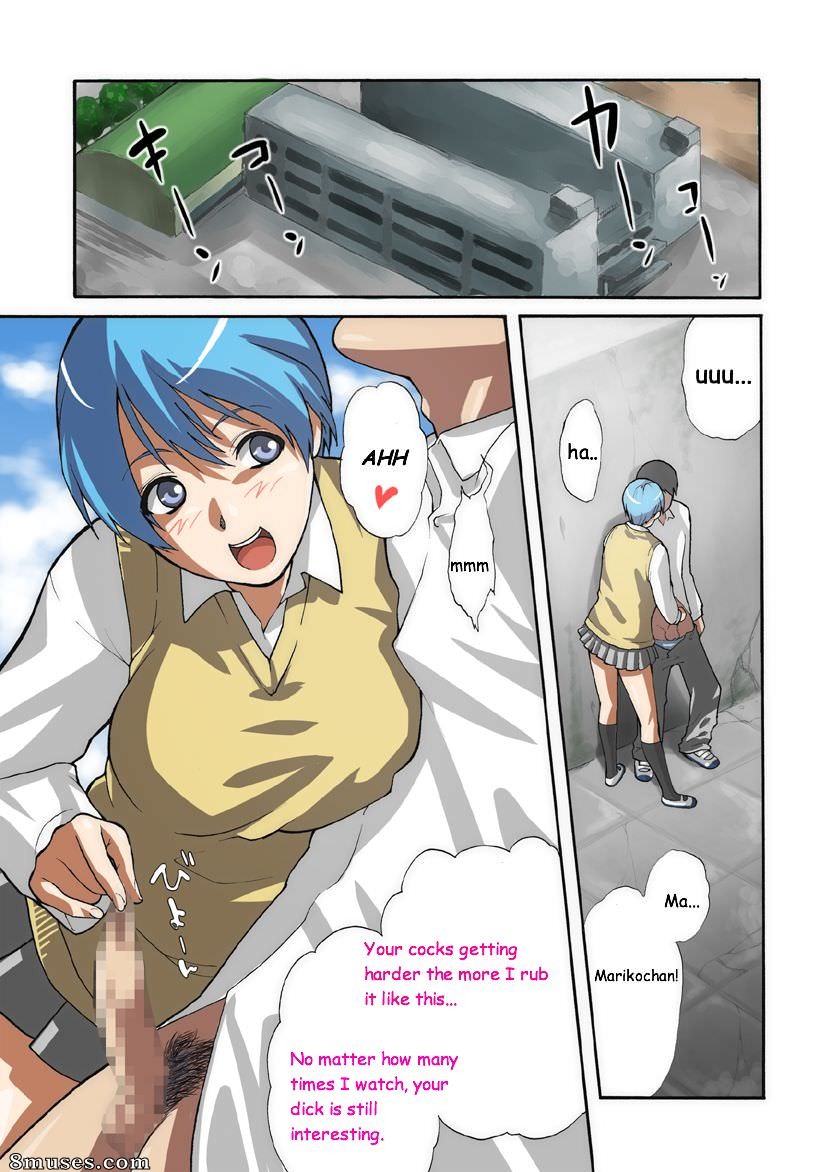 BitchMaker - Cuzukago - Shikotte ! Mariko-chan - Page 2