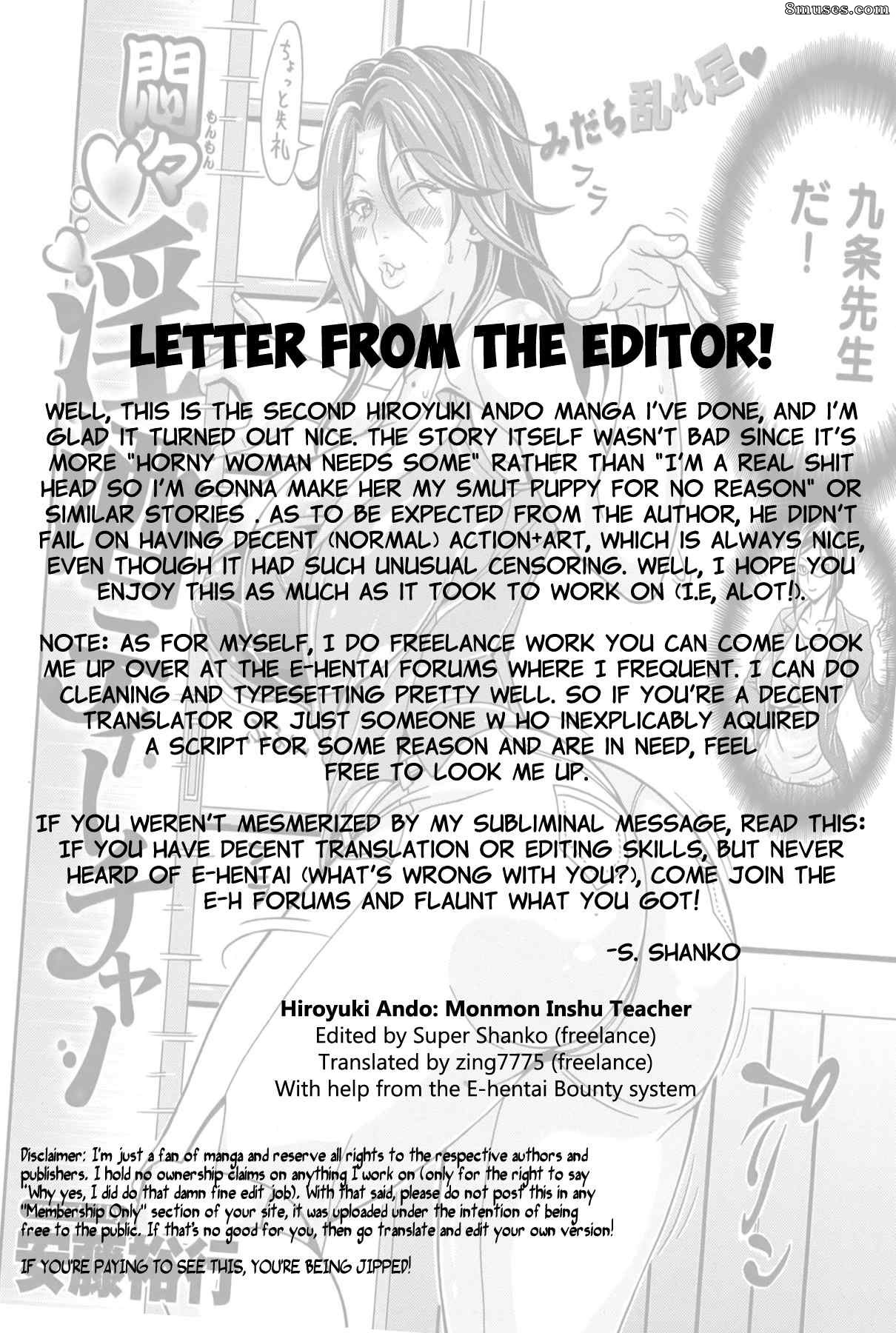 Andou Hiroyuki - Monmon Inshu Teacher - Drunk Teacher - Page 17