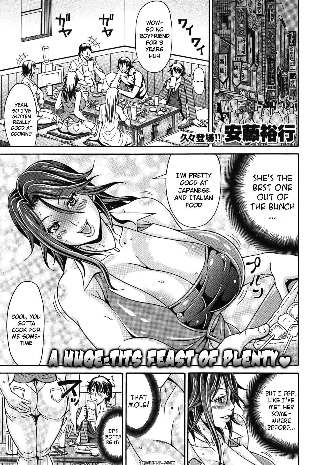 Andou Hiroyuki - Monmon Inshu Teacher - Drunk Teacher - Page 1