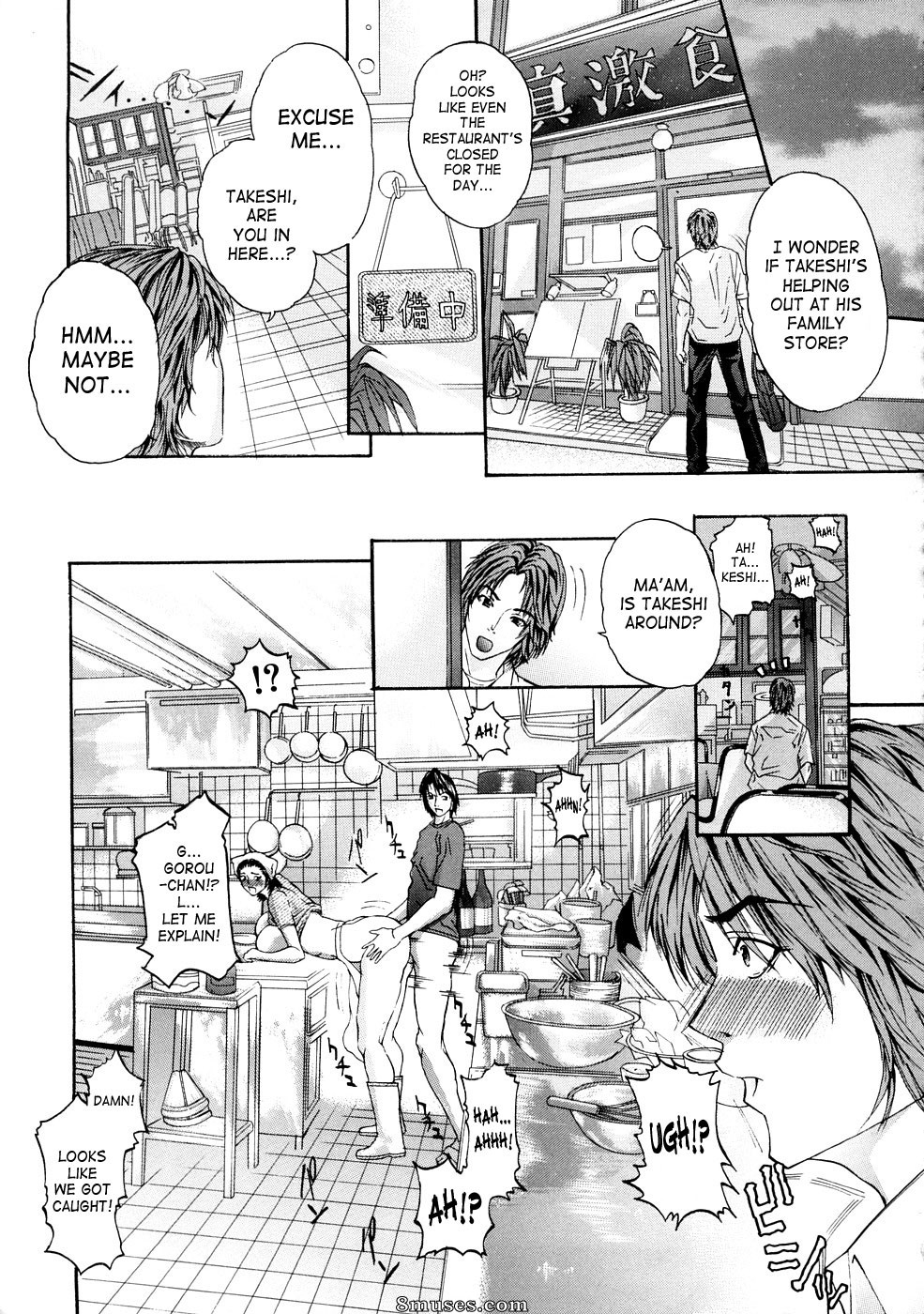 Sawada Daisuke - Tennen Koubo - Page 146