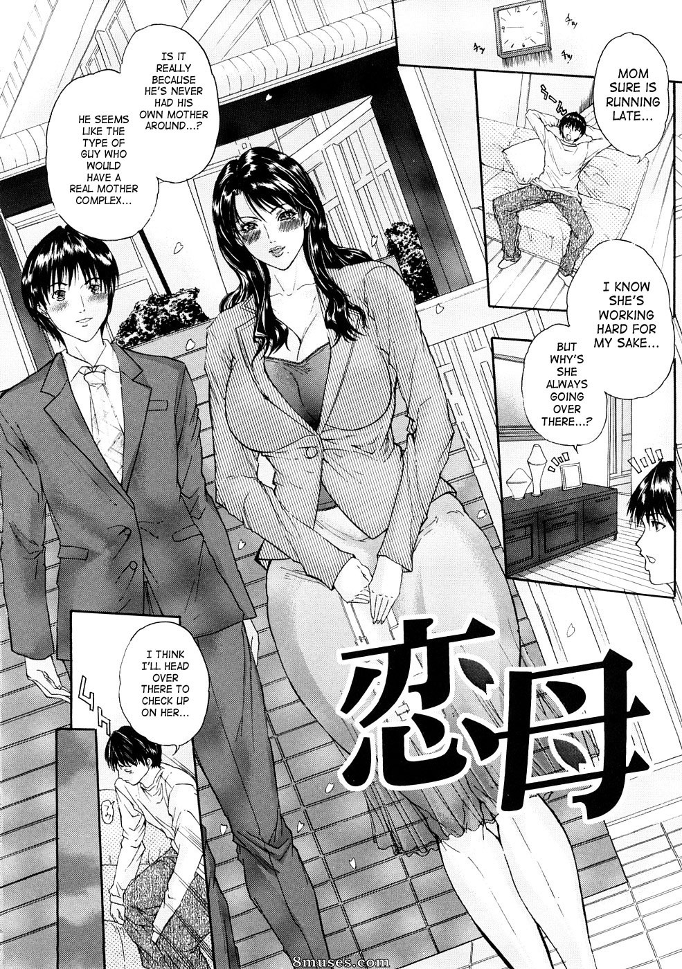 Sawada Daisuke - Tennen Koubo - Page 121
