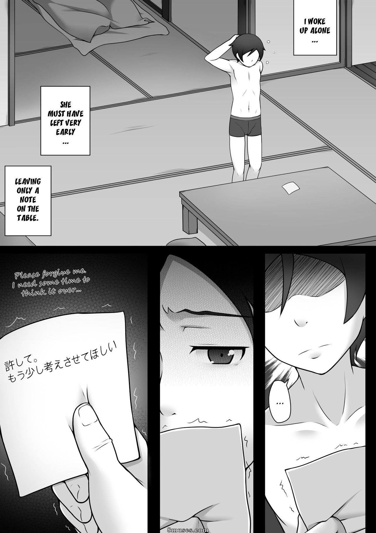 Ghettoyouth - GY - Destiny Change - Page 31