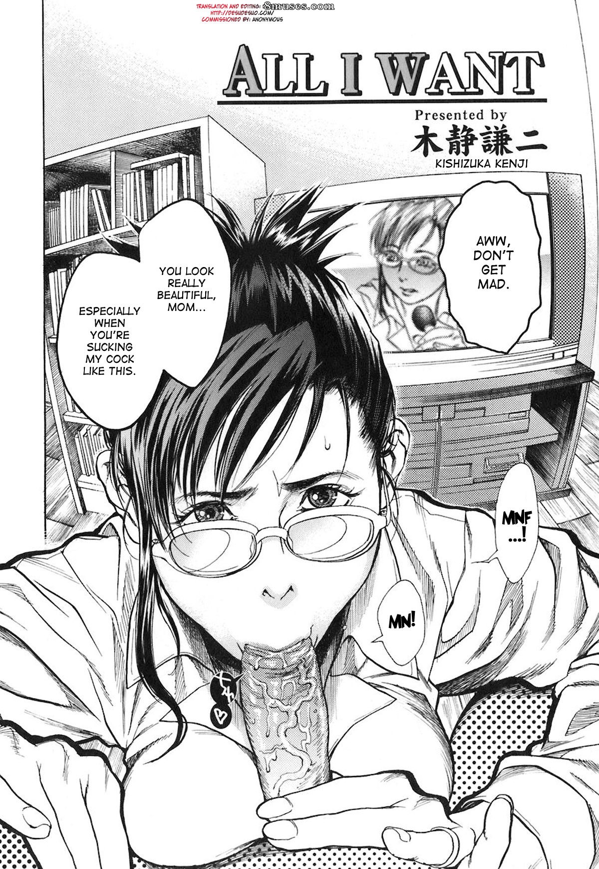 Kishizuka Kenji - All I Want - Page 2