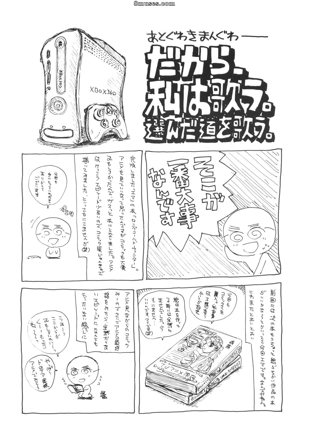 Ishihara Souka - Long Cold Winter - Page 35