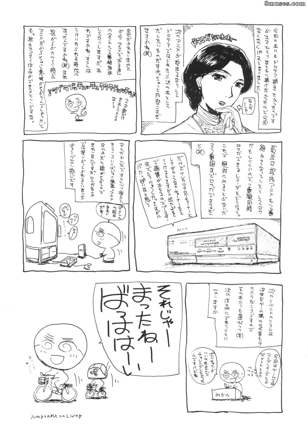 Ishihara Souka - Long Cold Winter - Page 36