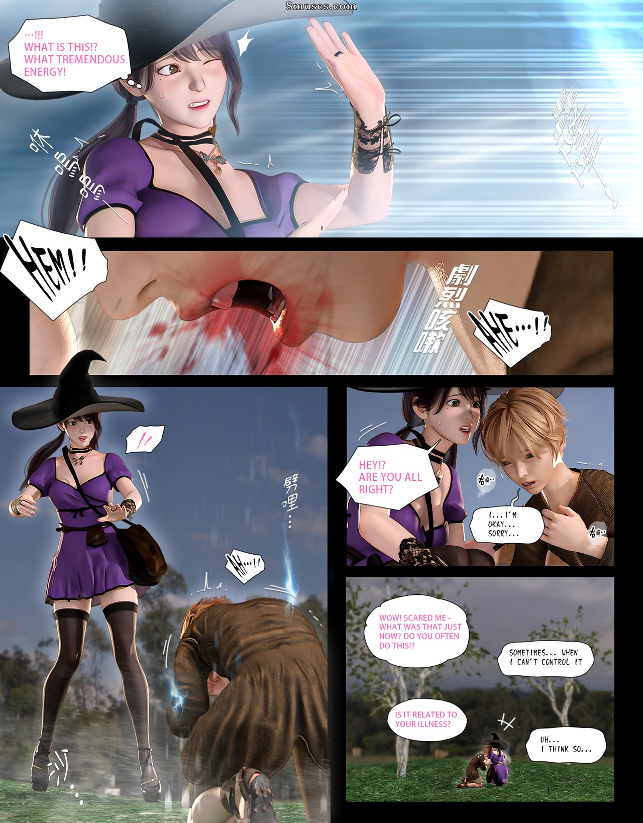 The Rose Fall Into Darkness - Issue 5 - Page 4