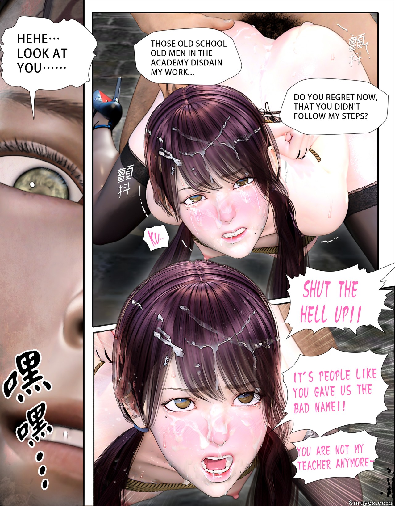 The Rose Fall Into Darkness - Issue 5 - Page 40