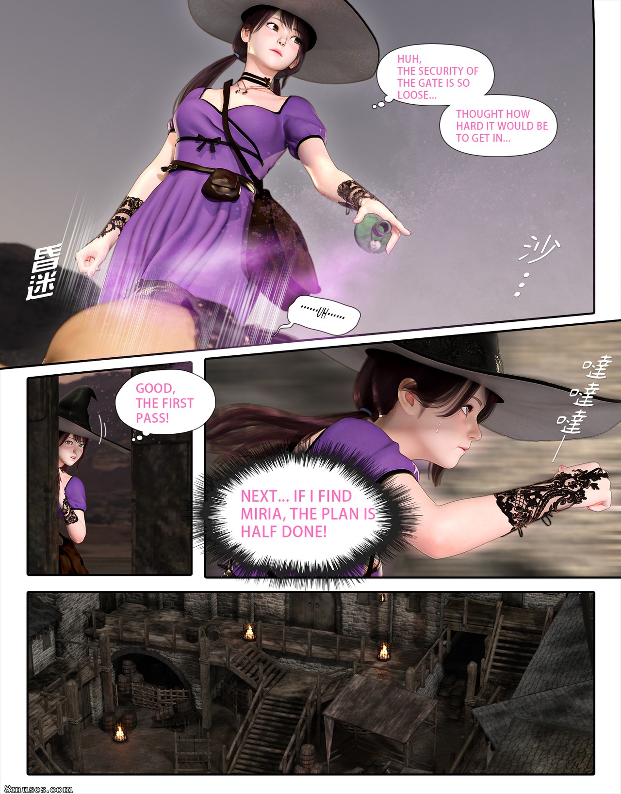 The Rose Fall Into Darkness - Issue 5 - Page 7