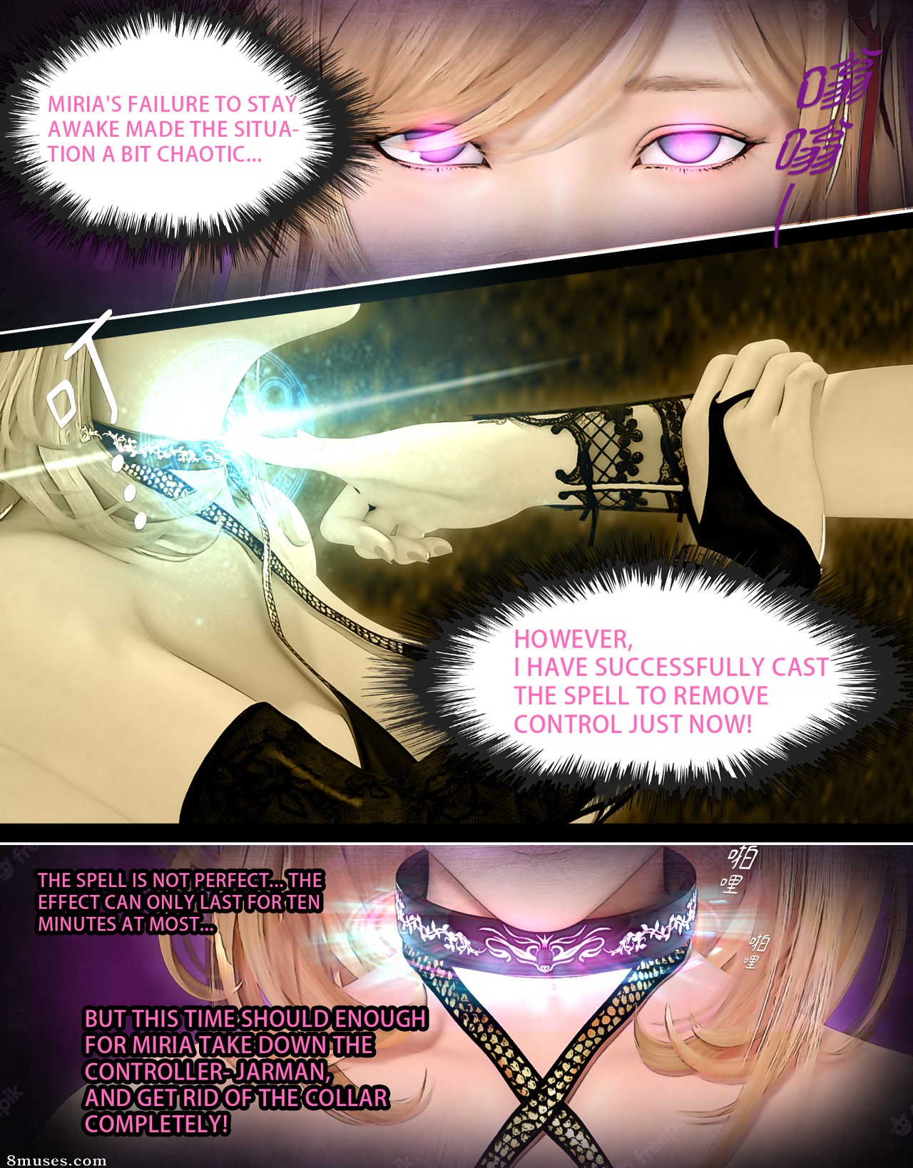 The Rose Fall Into Darkness - Issue 5 - Page 25