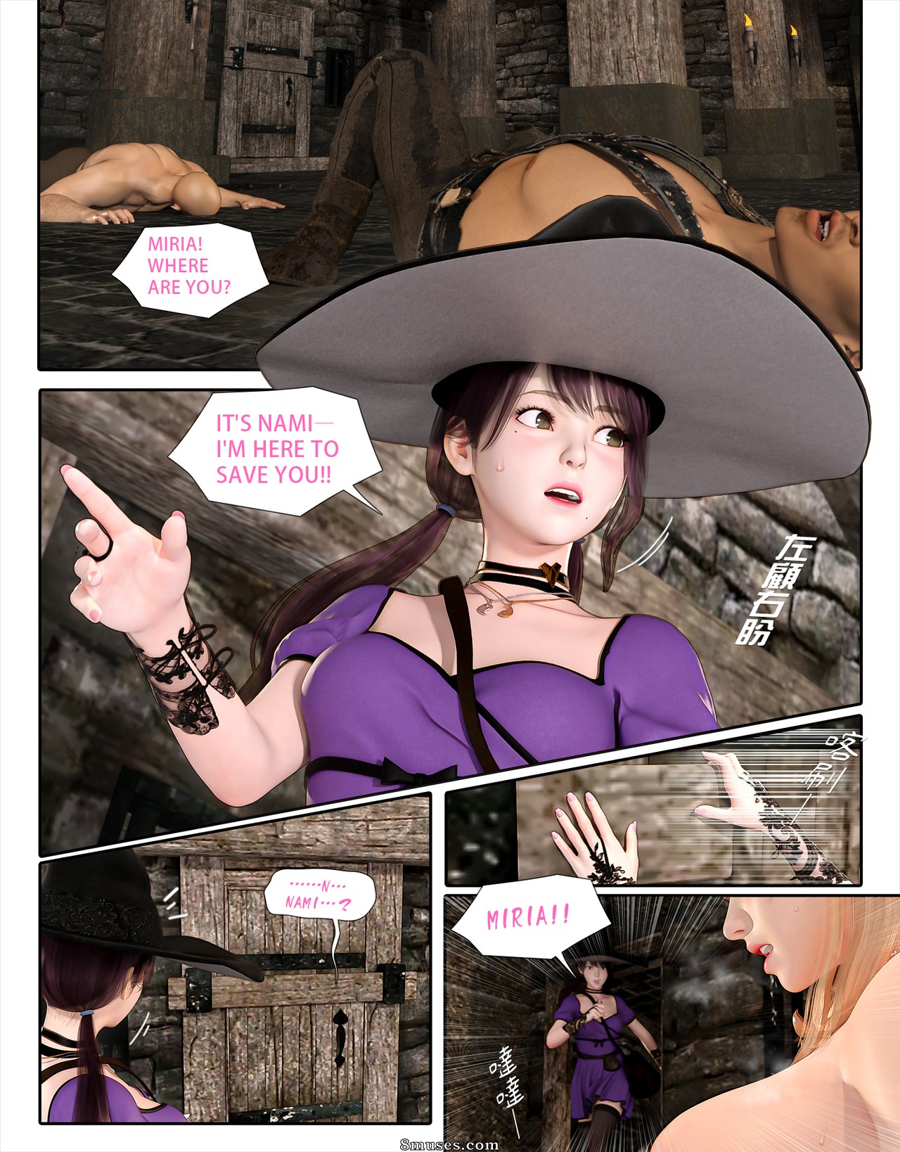The Rose Fall Into Darkness - Issue 5 - Page 9