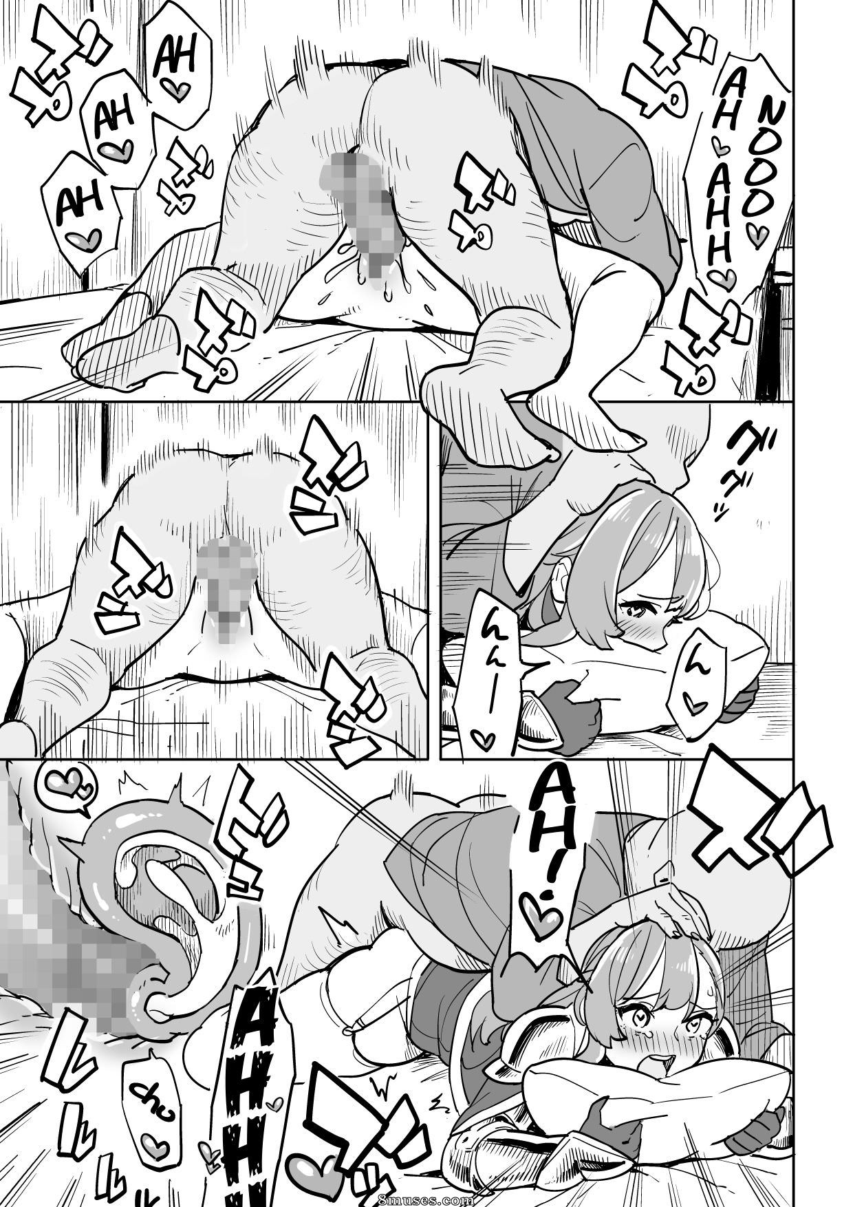 Irotenya - Tada no Yado ni wa Goyoujin! - Beware of Free Lodging! - Page 23