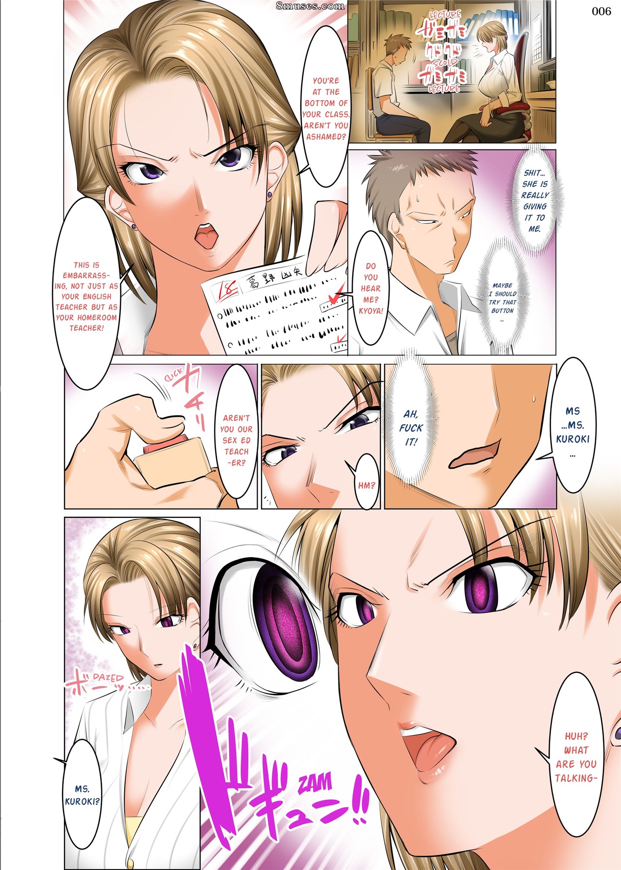 Kaientai - Éducation sexuelle hypnotique - Tu m'enseignes l'éducation sexuelle, n'est-ce pas - Page 5