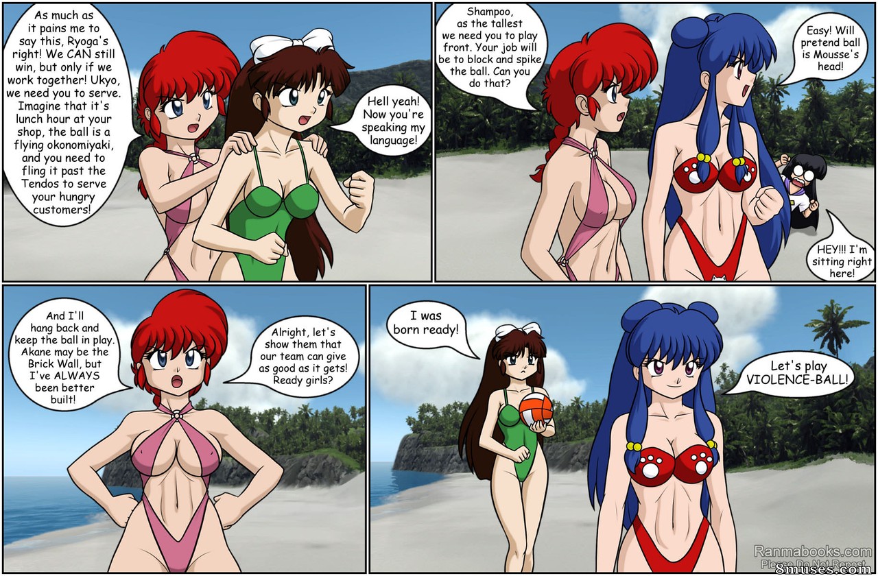 Ranma Books Comics - Summer Moon - Page 12