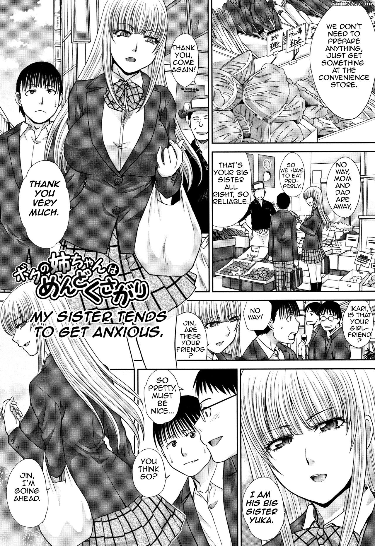 Sink - Haha to Imouto - Mother and Younger Sister - Page 143