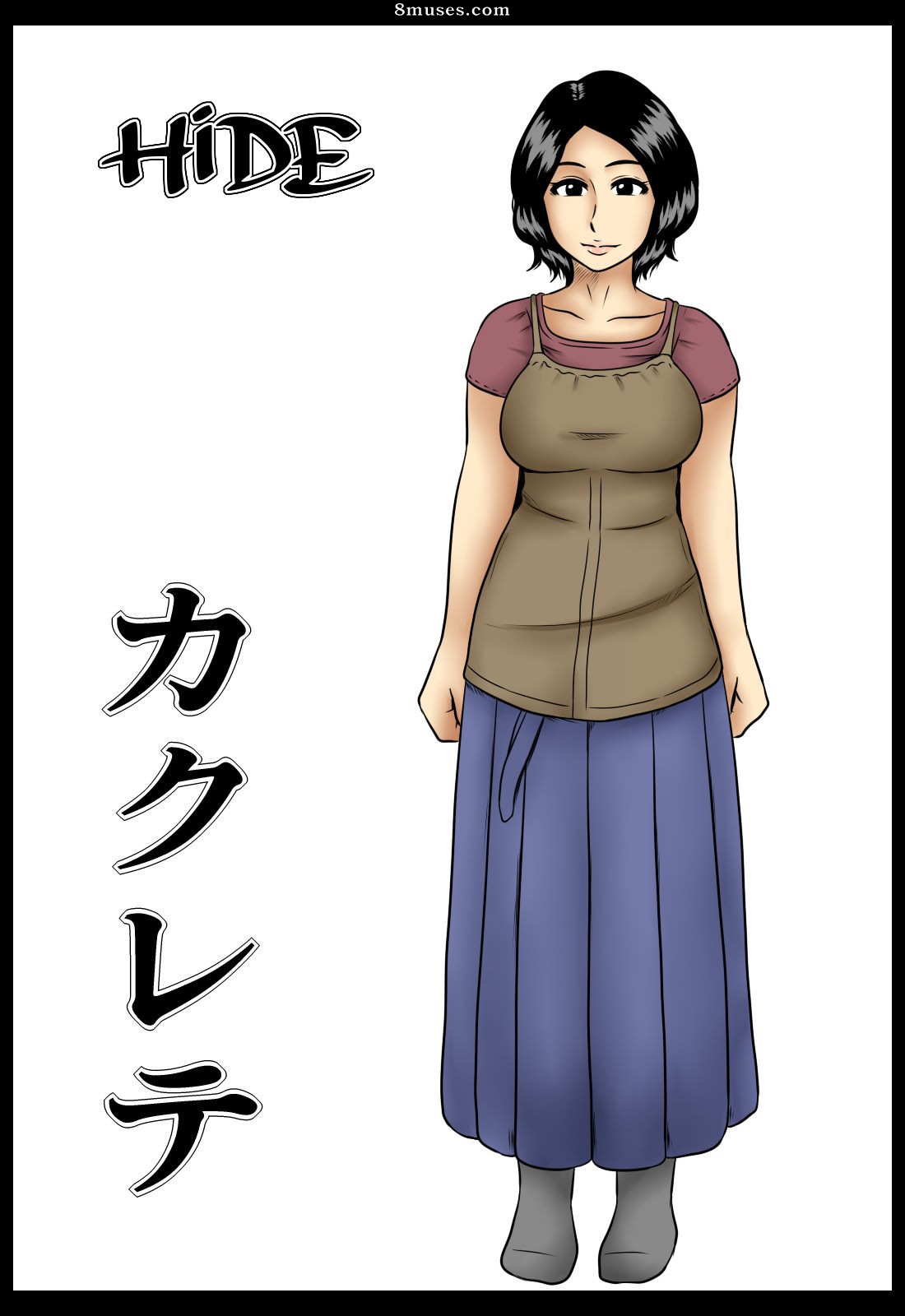 Mikan Dou - Cache-cache, cache - Page 2
