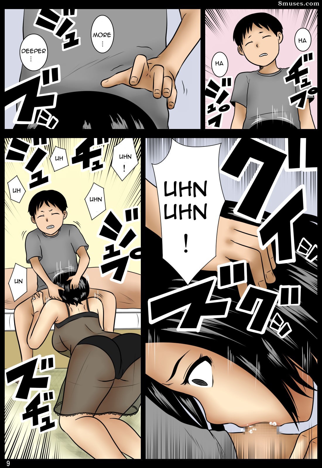 Mikan Dou - Kakurete Hide - Page 10